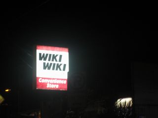 Wiki Wiki Store