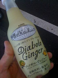 持つ手も震えます